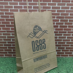 Χάρτινη Τσάντα Καφέ Kraft με Στριφτό Χεράκι 26x35x12