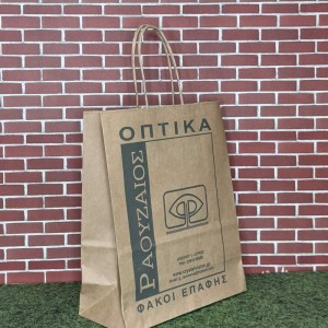 Χάρτινη Τσάντα Καφέ Kraft με Στριφτό Χεράκι 14x21x8