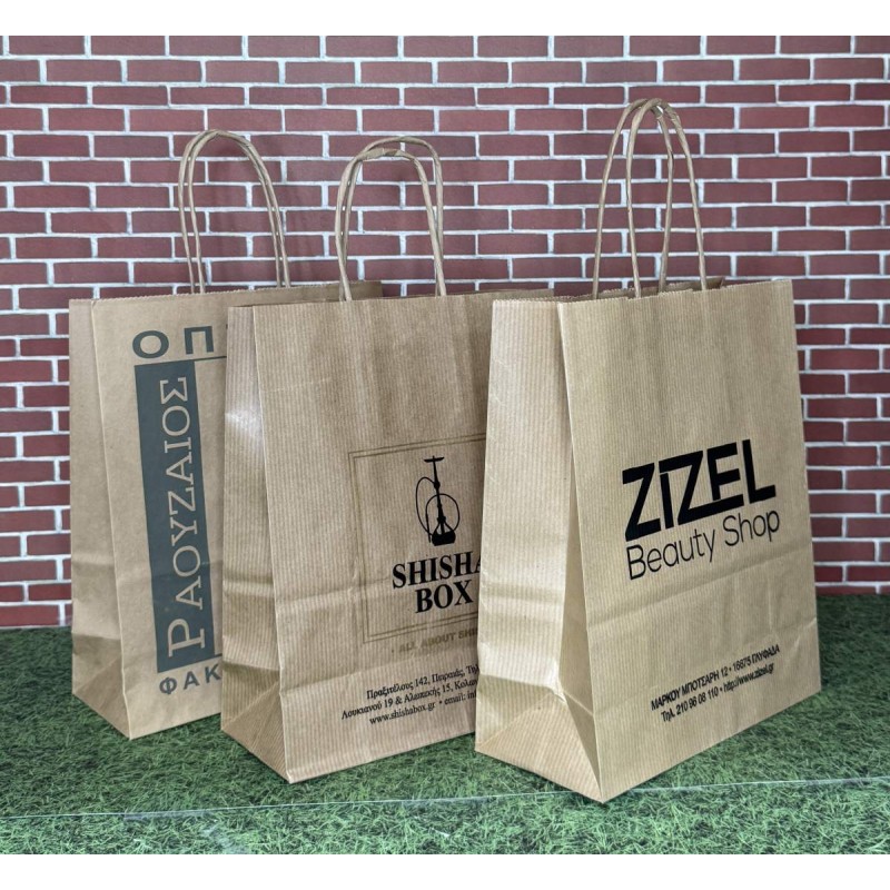 Χάρτινη Τσάντα Καφέ Kraft με Στριφτό Χεράκι 18x23x8