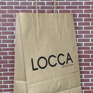 Χάρτινη Τσάντα Καφέ Kraft με Στριφτό Χεράκι 22x31x10