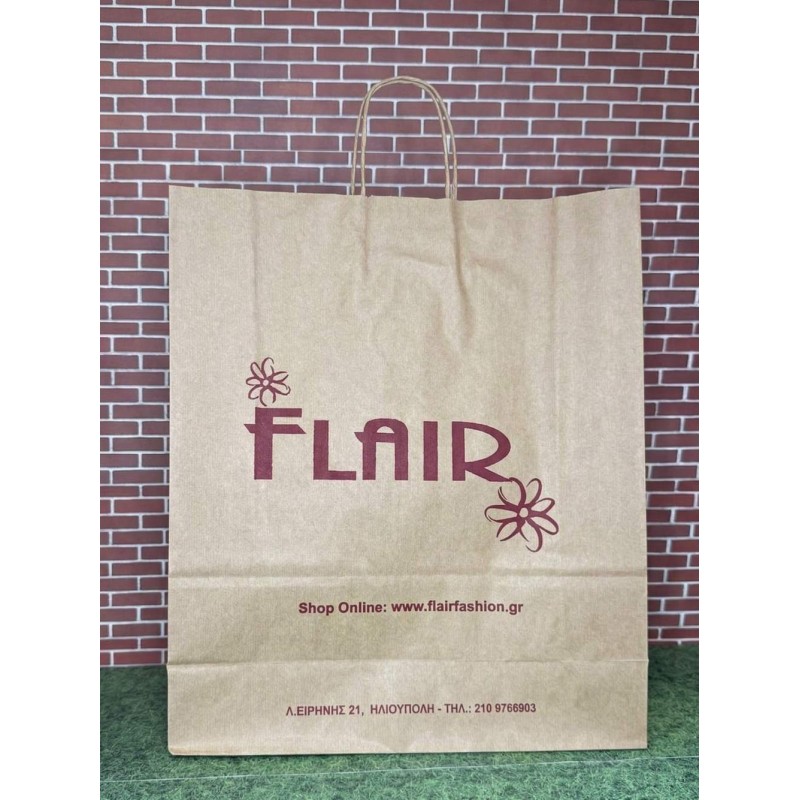 Χάρτινη Τσάντα Καφέ Kraft με Στριφτό Χεράκι 26x35x12