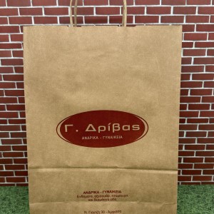 Χάρτινη Τσάντα Καφέ Kraft με Στριφτό Χεράκι 32x41x12