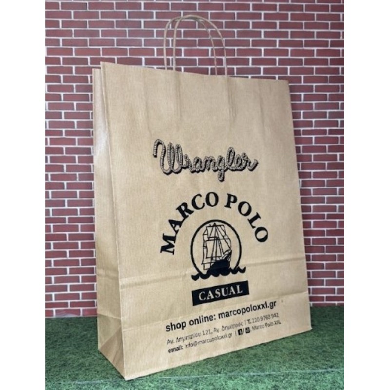 Χάρτινη Τσάντα Καφέ Kraft με Στριφτό Χεράκι 45x48x17