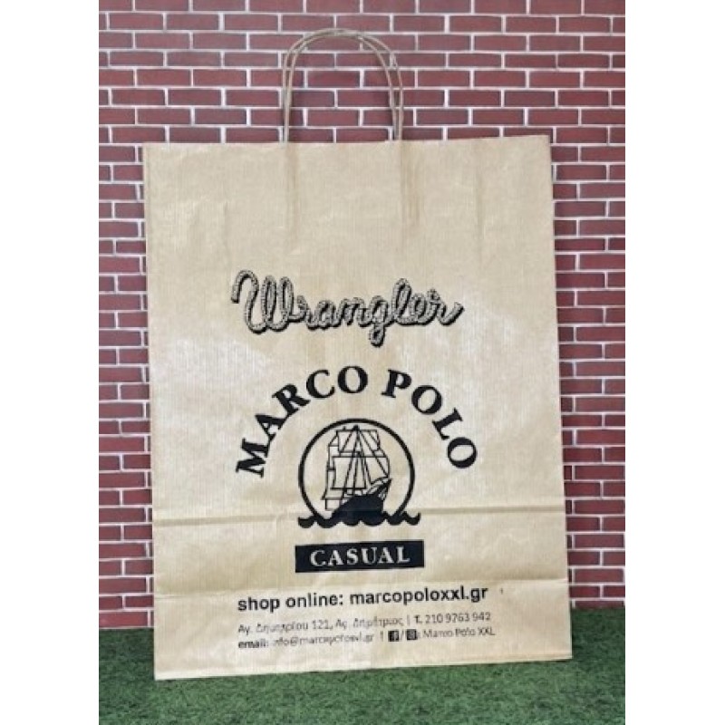 Χάρτινη Τσάντα Καφέ Kraft με Στριφτό Χεράκι 45x48x17