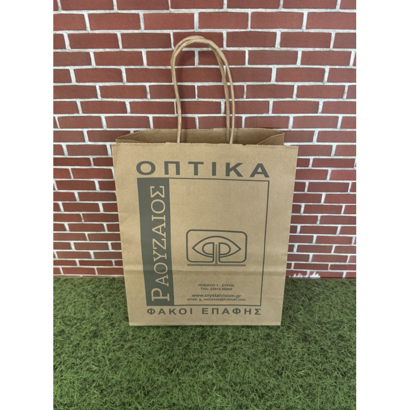 ΜΕ ΣΤΡΙΦΤΟ ΧΕΡΑΚΙ ΚΑΦΕ ΚΡΑΦΤ ΕΛΛΑΔΑΣ 18x23x8