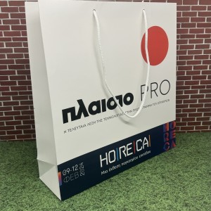 ΤΣΑΝΤΕΣ ΕΚΘΕΣΕΩΝ ΚΑΛΥΤΕΡΗ ΠΟΙΟΤΗΤΑ 190 γρ χαρτόνι superfine 26x35x8