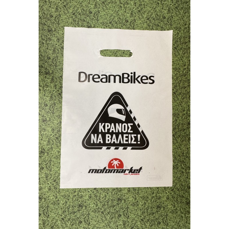 ΠΛΑΣΤΙΚΕΣ ΤΣΑΝΤΕΣ ΜΕ ΧΕΡΑΚΙ "ΧΟΥΦΤΑ" 27x35 3 ΧΡΩΜΑΤΑ 50% ΚΑΛΥΨΗ