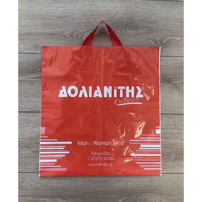 ΠΛΑΣΤΙΚΕΣ ΤΣΑΝΤΕΣ ΜΕ ΛΩΡΙΔΑ "LOOP" 30x40 2 ΧΡΩΜΑΤΑ 30% ΚΑΛΥΨΗ