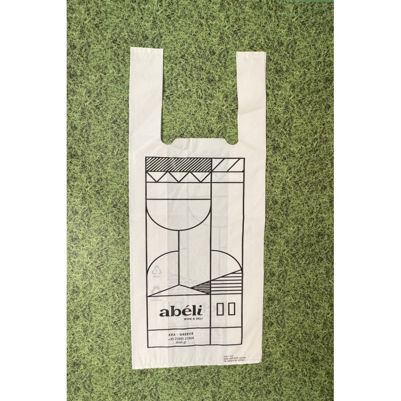 ΠΛΑΣΤΙΚΕΣ ΤΣΑΝΤΕΣ ΜΕ ΤΙΡΑΝΤΑ “ΦΑΝΕΛΑΚΙ” 27x50 με πιέτα 18 εκ 2 ΧΡΩΜΑΤΑ 30% ΚΑΛΥΨΗ