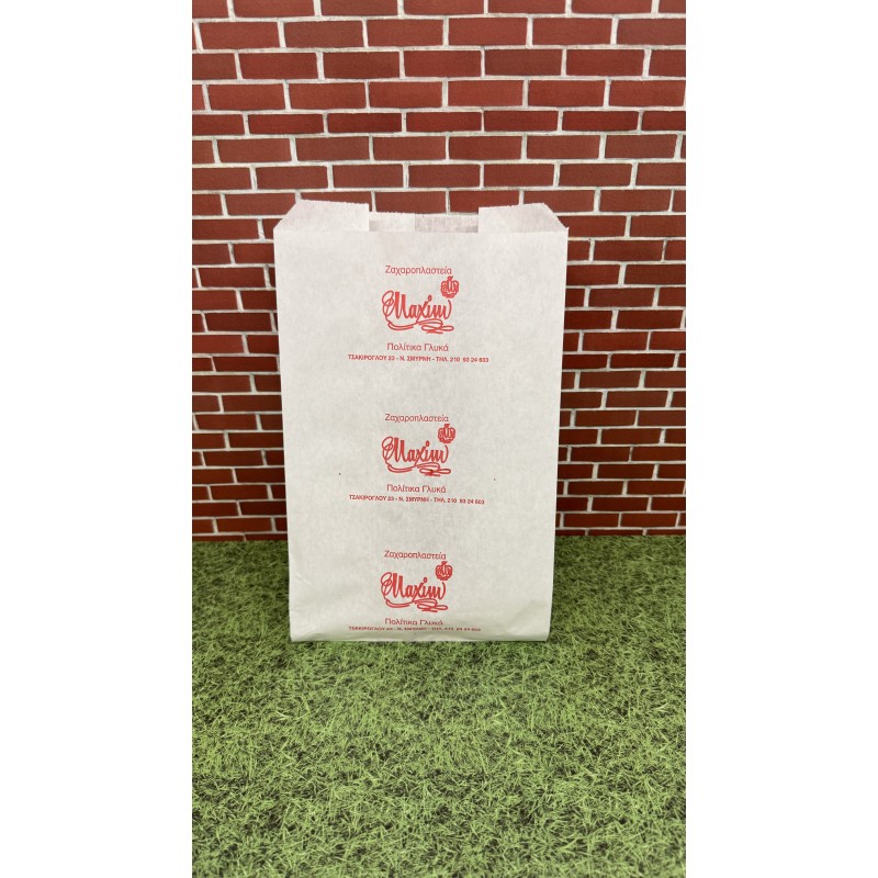 ΧΑΡΤΟΣΑΚΟΥΛΑΚΙΑ - Kάλυψη έως 30% (γράμματα και λογότυπα, όχι φόντο) - 17x36 εκ