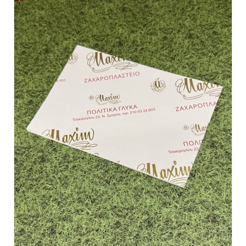 Χαρτί Περιτυλίγματος Pantone 300 κιλά